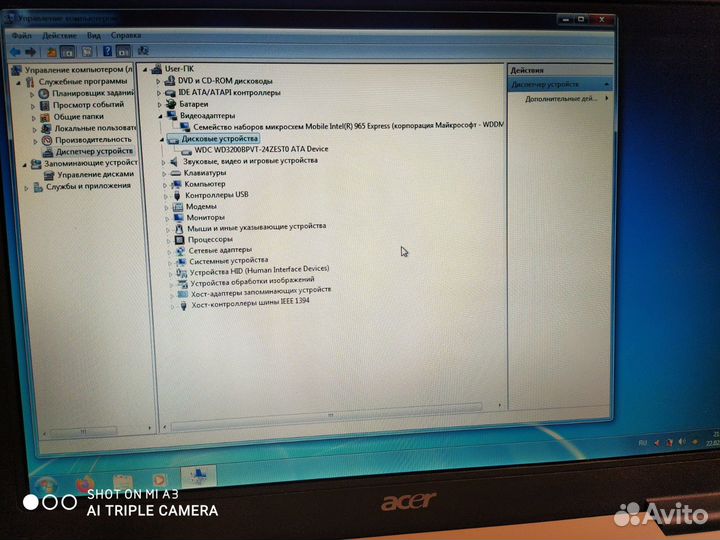 Ноутбук Acer Aspire core 2 duo T5550