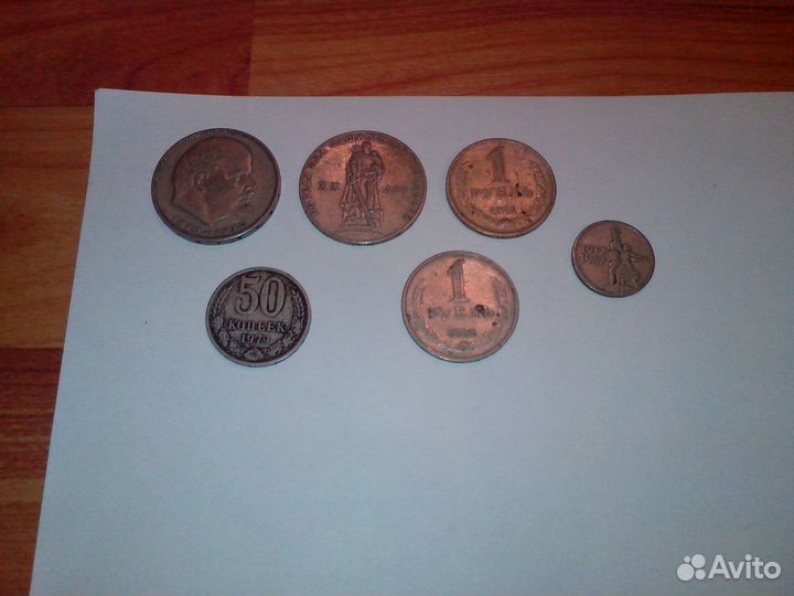 Облигация,монеты разные