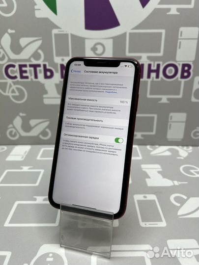 iPhone Xr, 64 ГБ