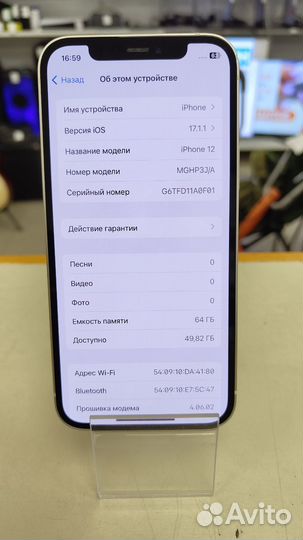 iPhone 12, 64 ГБ