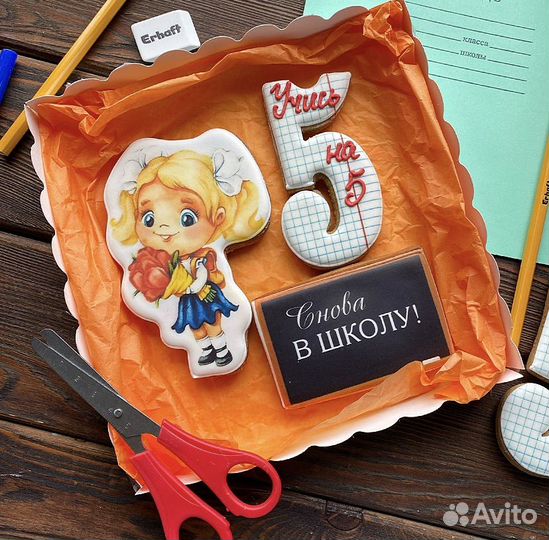 Пряники на 1 сентября