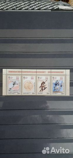 Почтовые марки. Fifa world cup Russua 2018 г