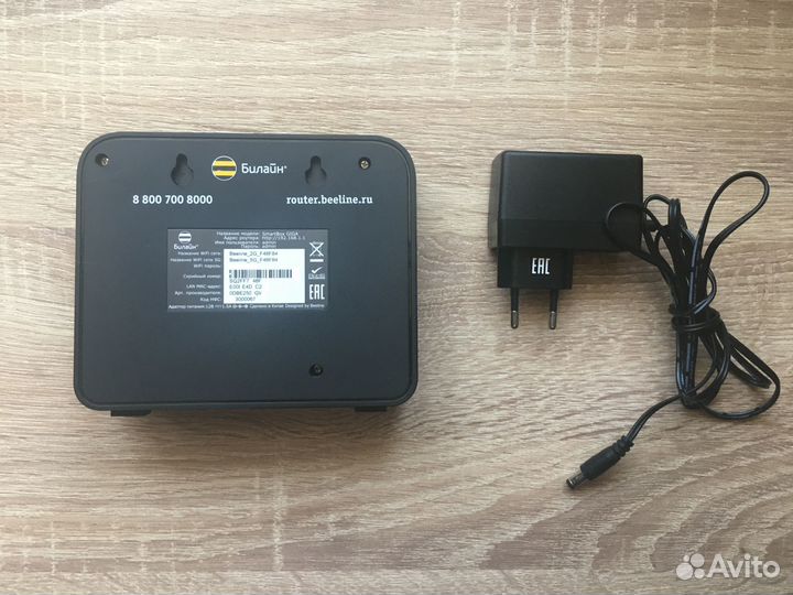 Wi-Fi роутер Билайн Smartbox Giga прошитый