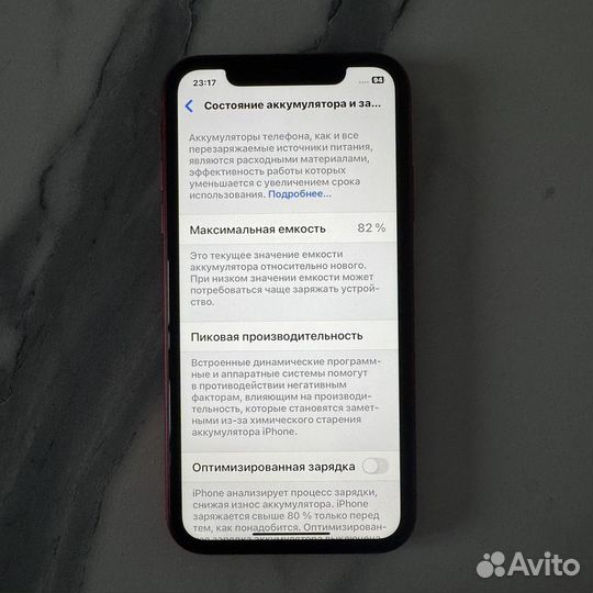 iPhone 11, 128 ГБ