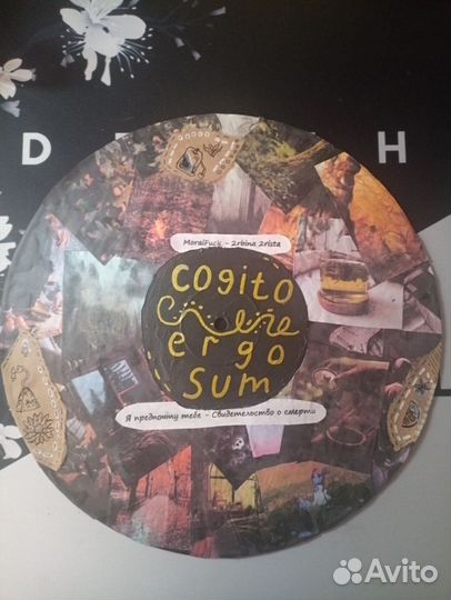 Дизайнерские пластинки