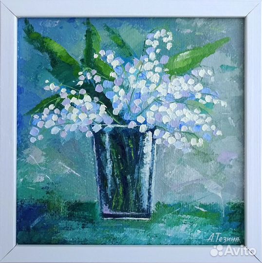 Набор картин Картина ландыши Весенняя картина