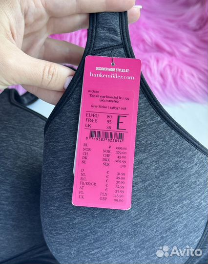 Спортивный бюстгальтер 80Е Hunkemoller