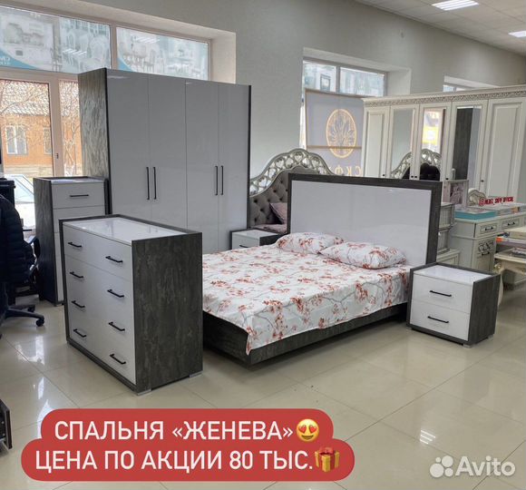 Спальный гарнитур «Новые» 116