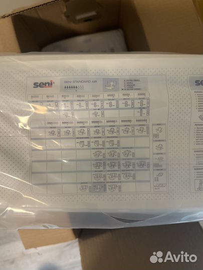 Памперсы для взрослых, XL, 30шт