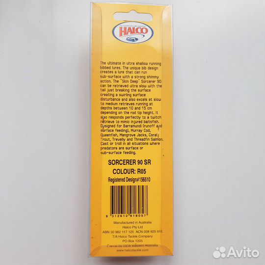 Halco Sorcerer 90 SR