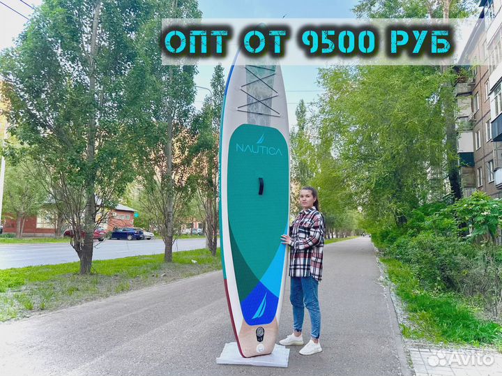 Сап борды новые