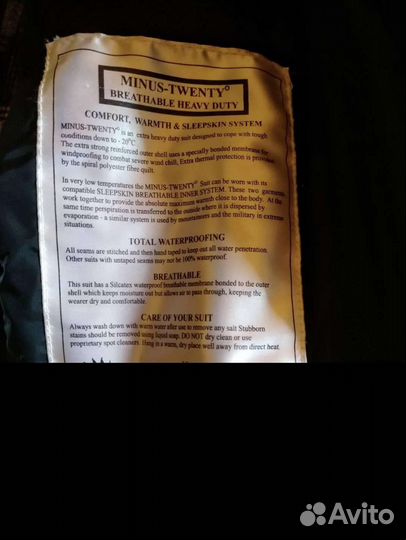 Зимний комбинезон до -20 в отличном состоянии