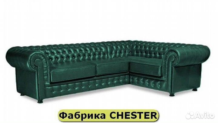 Диван оптом