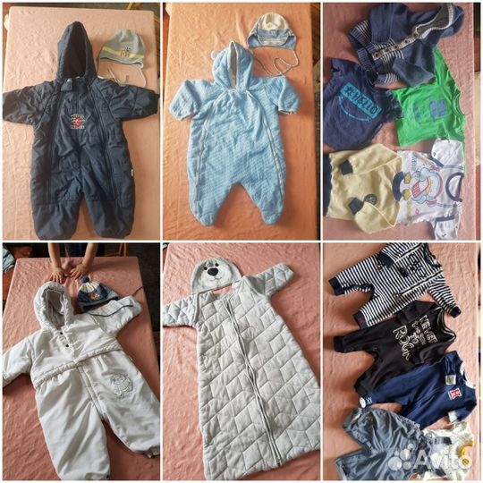 Детские вещи пакетом для мальчика с 0 до 6мес