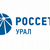 Россети Урал