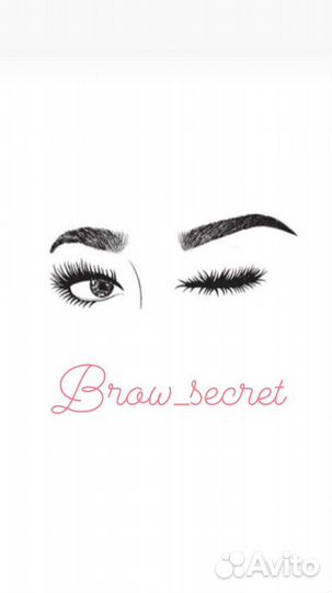 Мастер ваших бровей