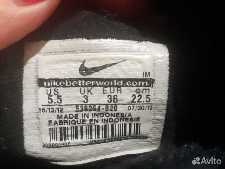 Кроссовки зимние nike