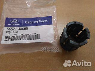 Втулка Рулевой Рейки 565213X000 Hyundai-KIA