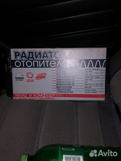 Запчасти на камаз