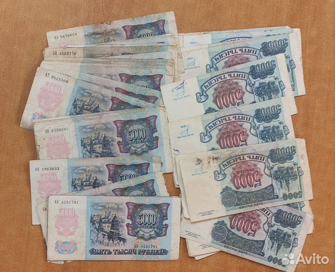 5000р 1992года 48 штук