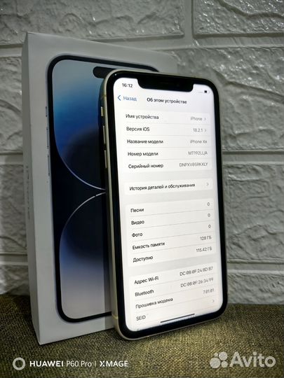 iPhone XR в корпусе 15