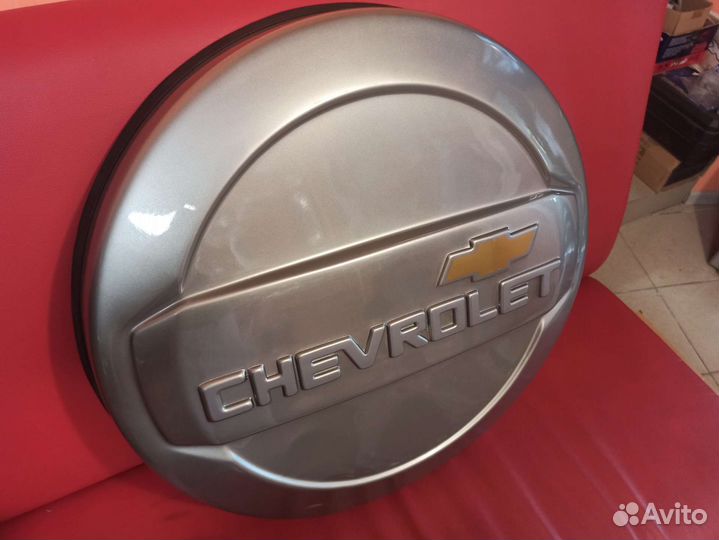 Чехол запаски Шеви Нива,Нива chevrolet аустер