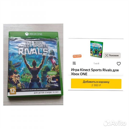 Диски для Xbox One