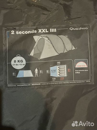 Палатка quechua 2 seconds