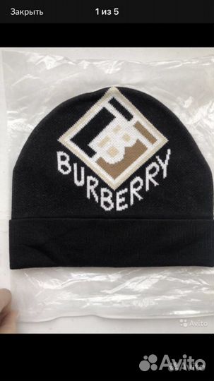 Шапка унисекс новая