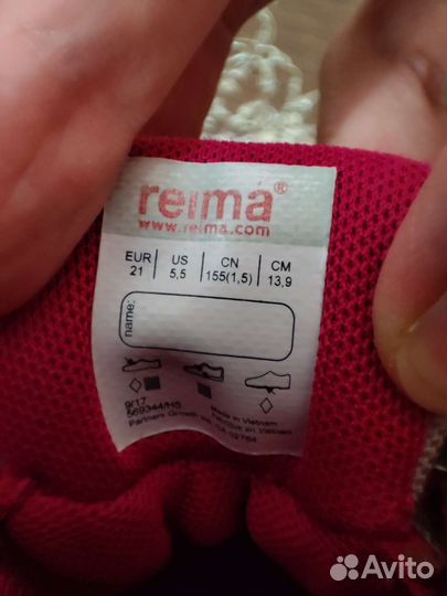 Ботинки демисезонные для девочки 21 размер