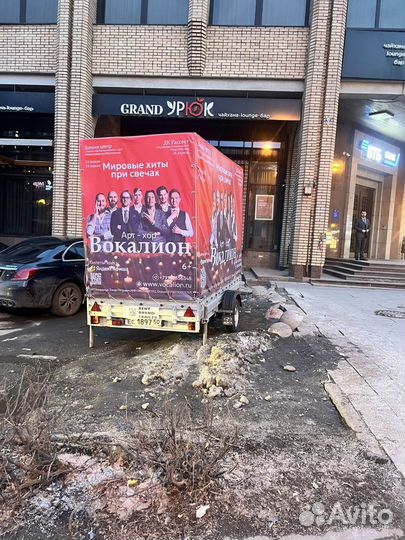 Реклама на прицепах и Газелях в Москве и области