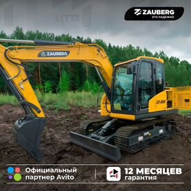 Гусеничный экскаватор Zauberg EX-80K, 2024