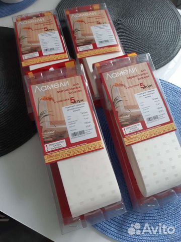 Ламели для вертикальных жалюзи