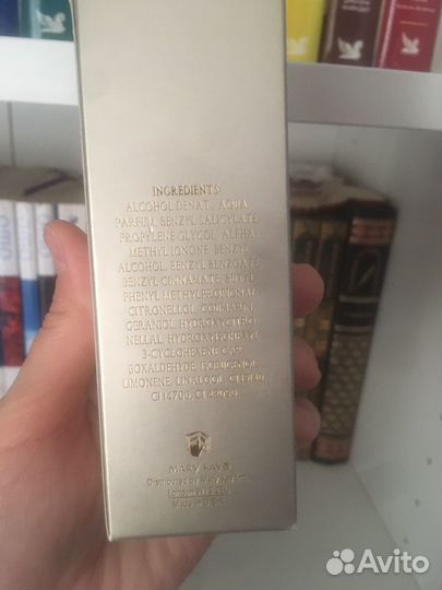Флаконы от духов мужских