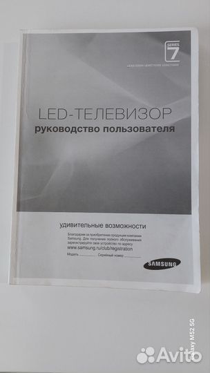 Продам телевизор Samsung UE40C7000WW