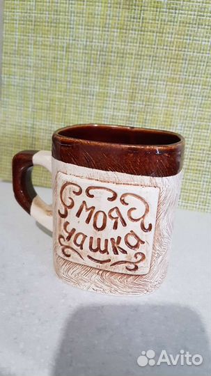 Кружка сувенирная