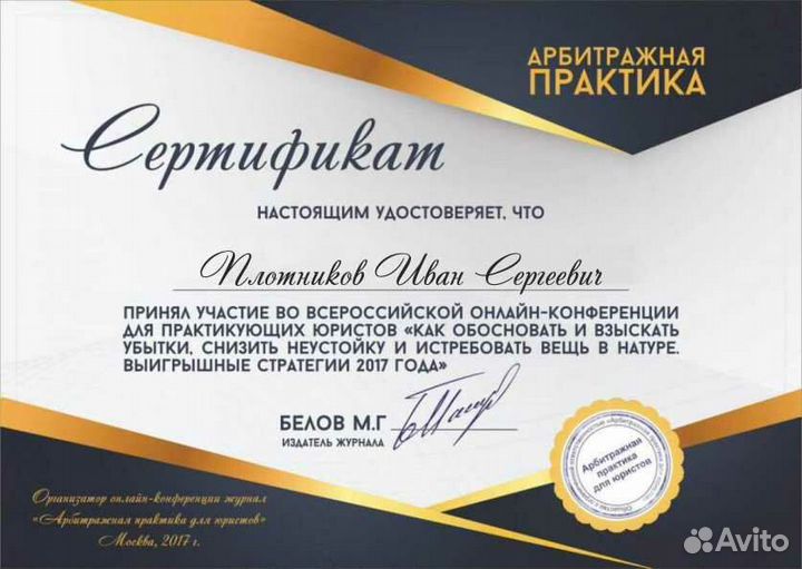 Банкротство через мфц