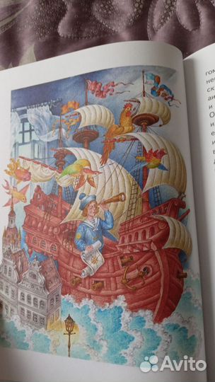 Сказки Старого Света
