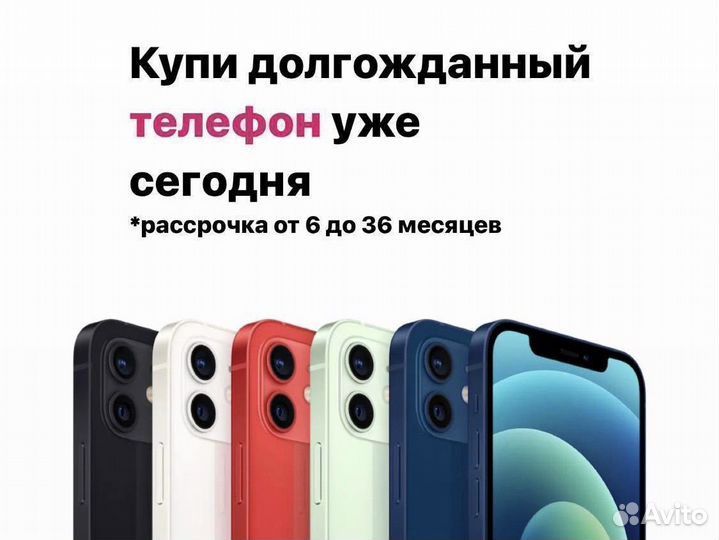 iPhone 11 Pro, 64 ГБ