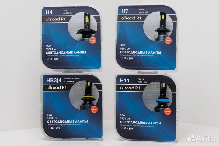 Allroad R1 LED Лампа Н7 H18 55Ват 12-24V