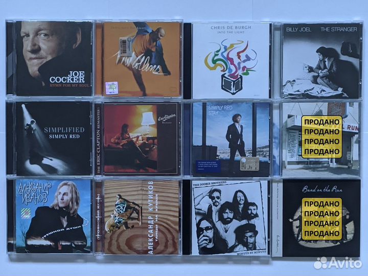 Фирменные Audio CD