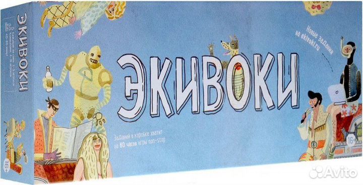 Настольные игры