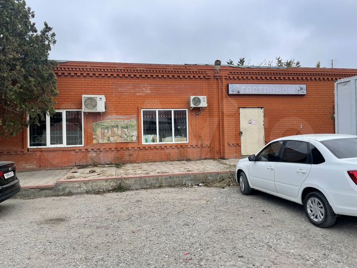 Свободного назначения