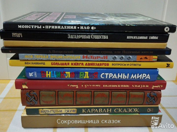 Книги для детей