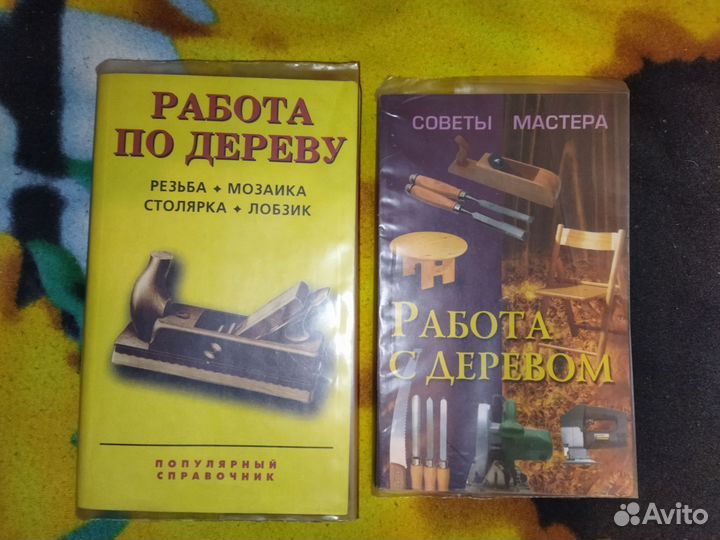 Книги разные