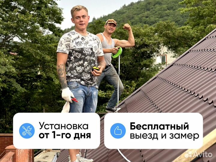 Солнечная батарея / солнечная электростанция