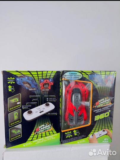 Машина антигравитационная новая на пульте