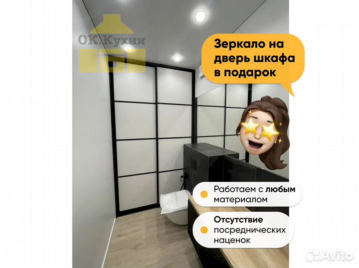 Шкафы купе на заказ