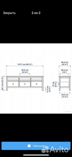 Тумба под телевизор IKEA хемнэс