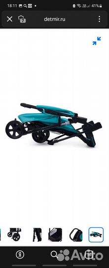 Прогулочная коляска
